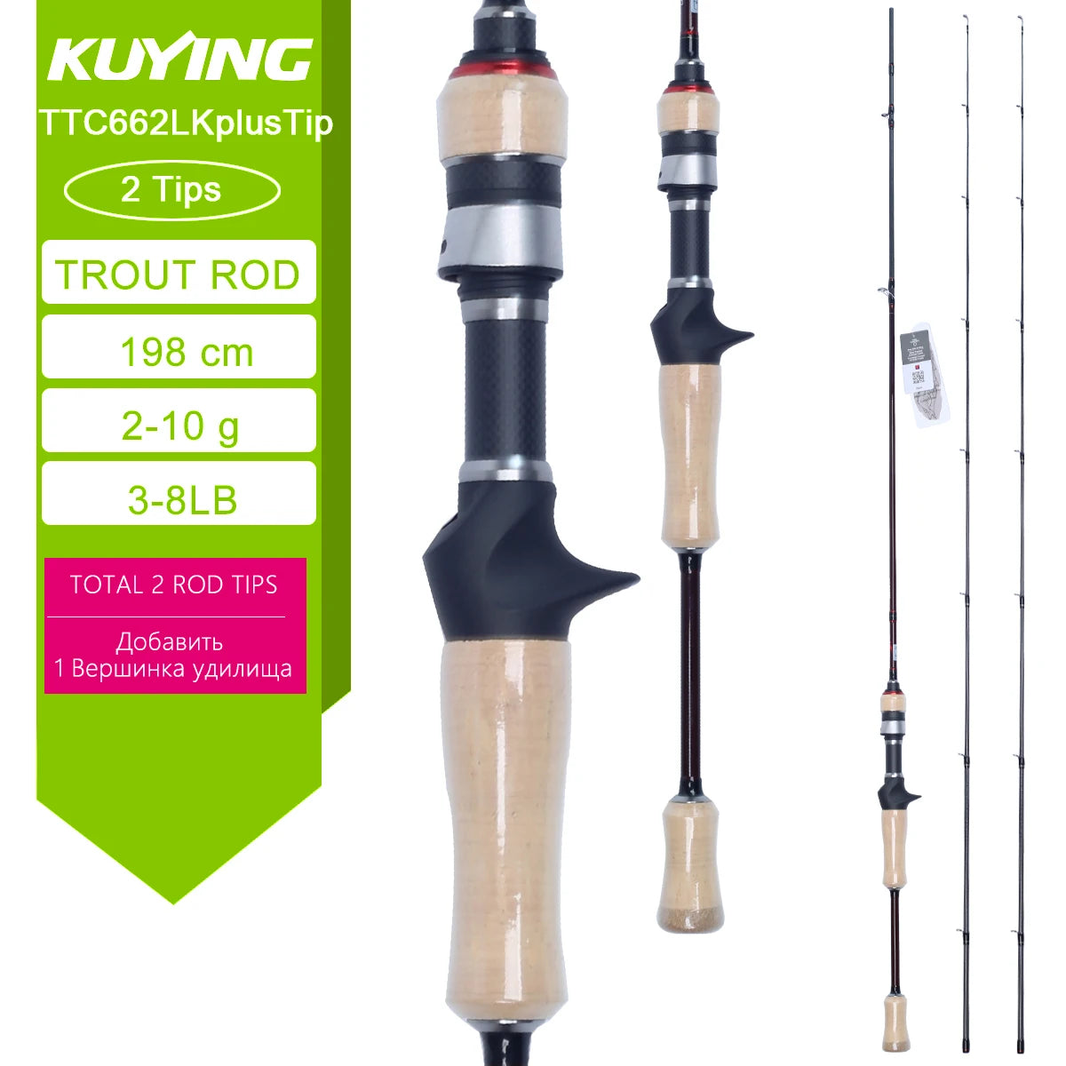 KUYING Fishing Rod Carbon Casting Lure Rod for River