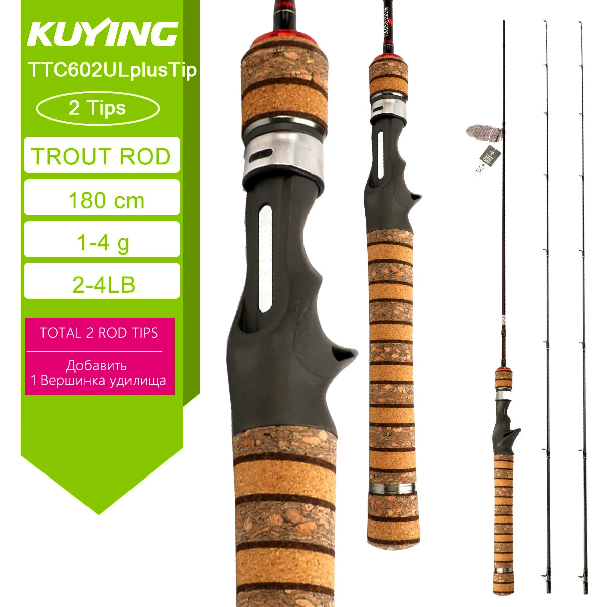 KUYING Fishing Rod Carbon Casting Lure Rod for River