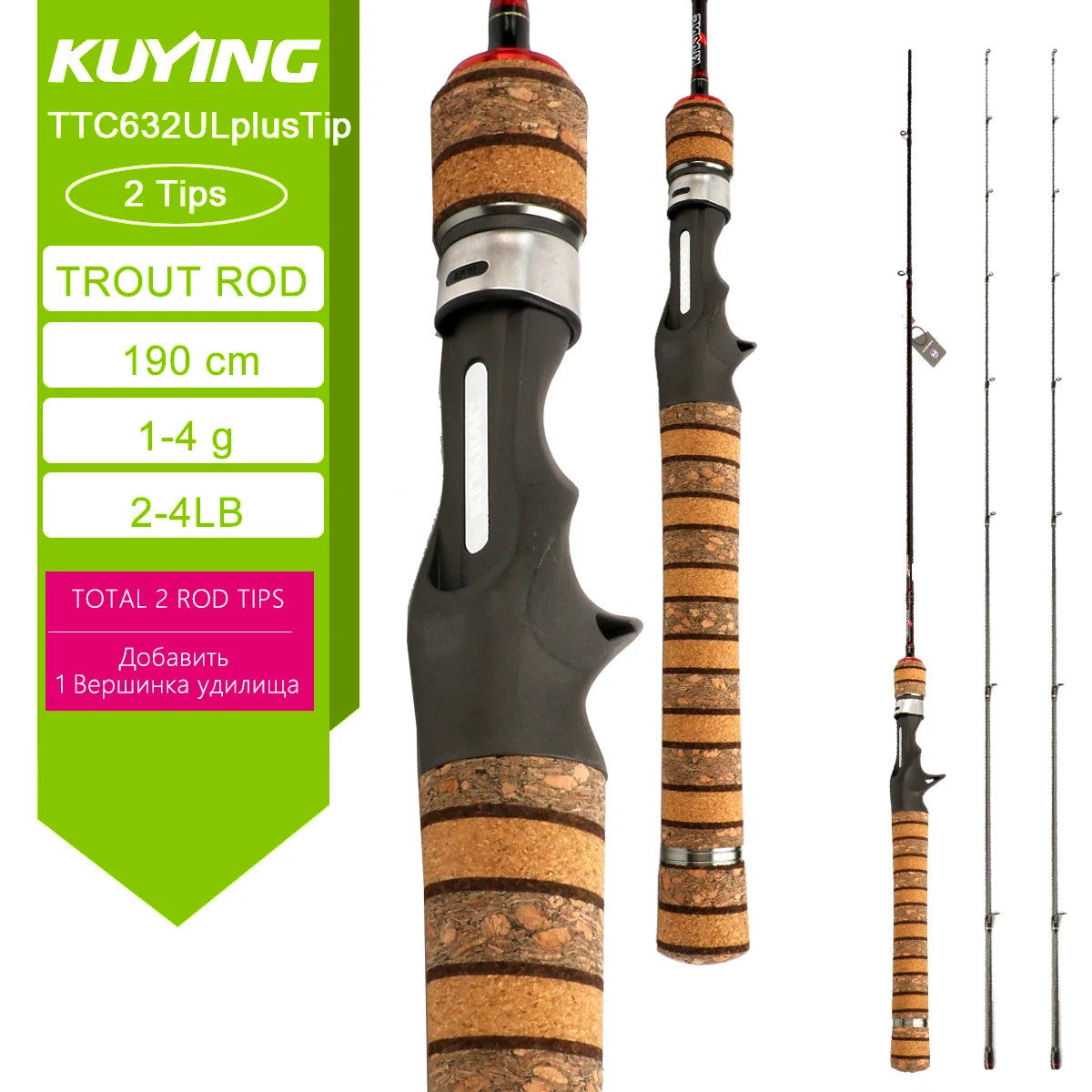 KUYING Fishing Rod Carbon Casting Lure Rod for River